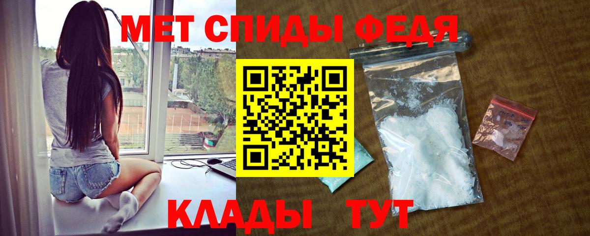 Amphetamine VHQ  Amphetamine  Заинск  Вход с VPN 
