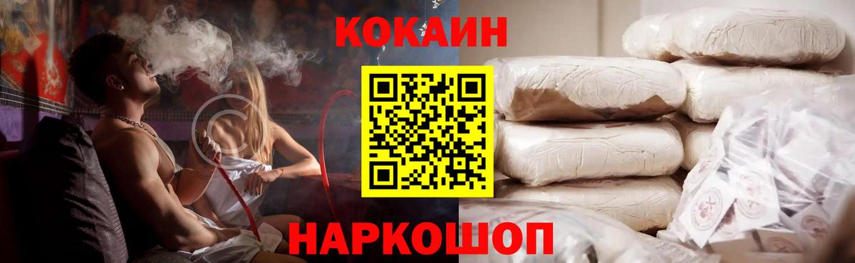КОКАИН 98% Заинск