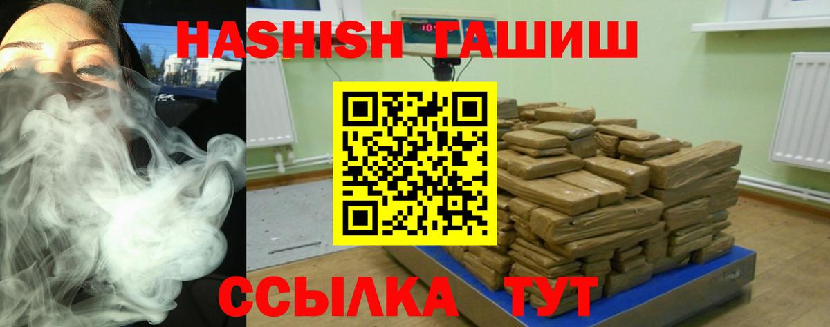 ГЕРОИН Заинск