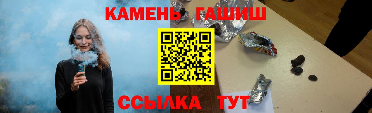 Заинск  ГАШ Ice-O-Lator  ГАШ VHQ  ГАШ  Вход с VPN 