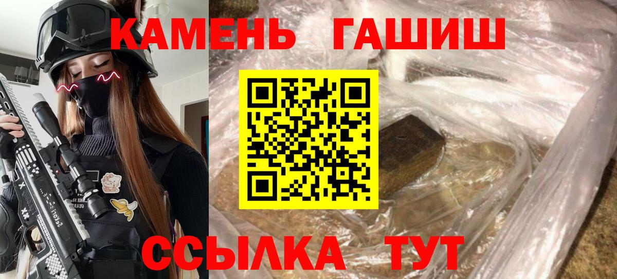 Гашиш 40% ТГК Заинск