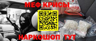 крисы Донецк