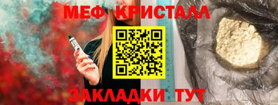 бошки Донской