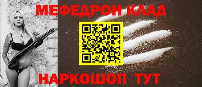 крисы Донецк