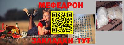 бошки Донской
