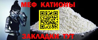меф VHQ Дубна