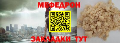 меф VHQ Дубна
