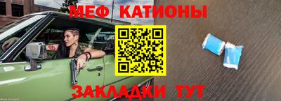 крисы Донецк