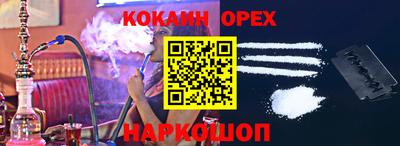 крисы Донецк