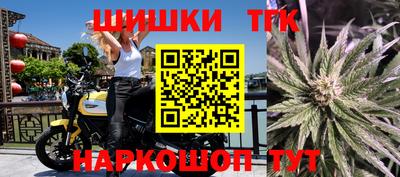 бошки Донской