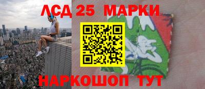 крисы Донецк