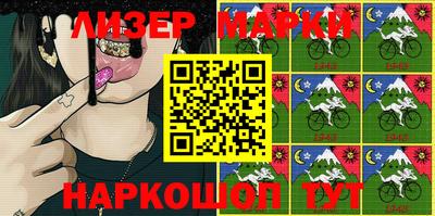 крисы Донецк