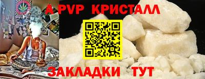 крисы Донецк