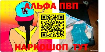 бошки Донской