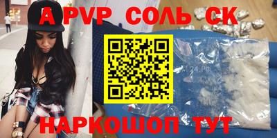 крисы Донецк