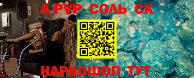 крисы Донецк