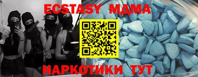 крисы Донецк