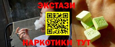 крисы Донецк