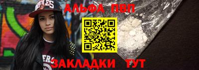 меф VHQ Дубна
