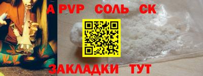 меф VHQ Дубна