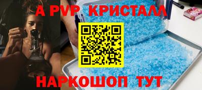 бошки Донской