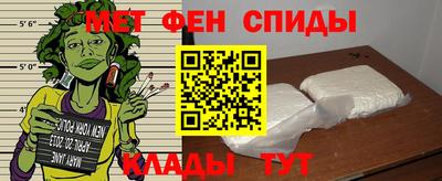 меф VHQ Дубна