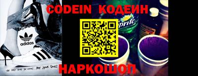 крисы Донецк