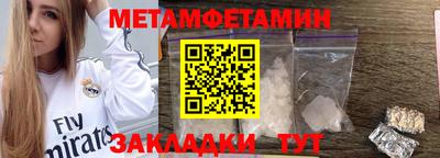 меф VHQ Дубна