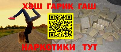 крисы Донецк