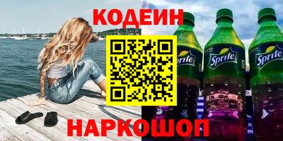 бошки Донской