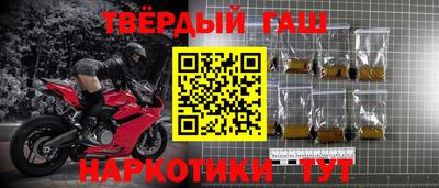 меф VHQ Дубна