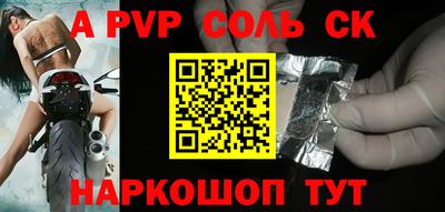 меф VHQ Дубна