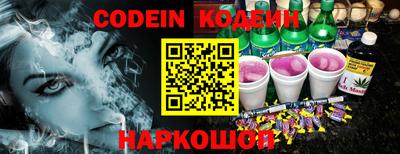 крисы Донецк