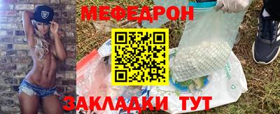 меф VHQ Дубна