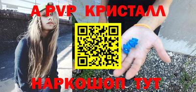 меф VHQ Дубна