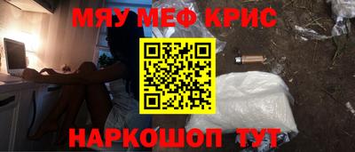 бошки Донской