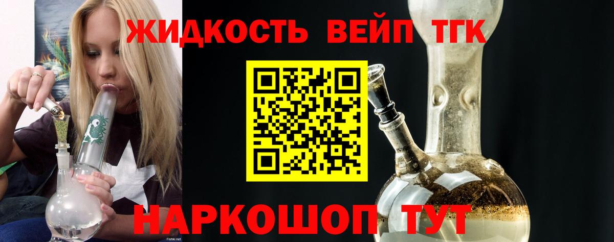 Заинск  Дистиллят ТГК гашишное масло  Вход с VPN 