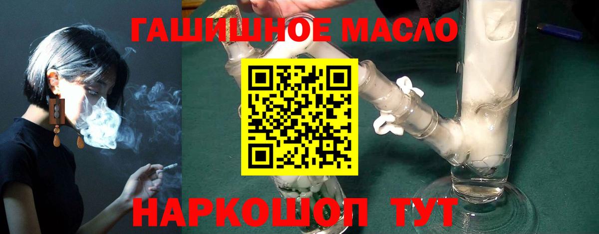 Дистиллят ТГК жижа Заинск