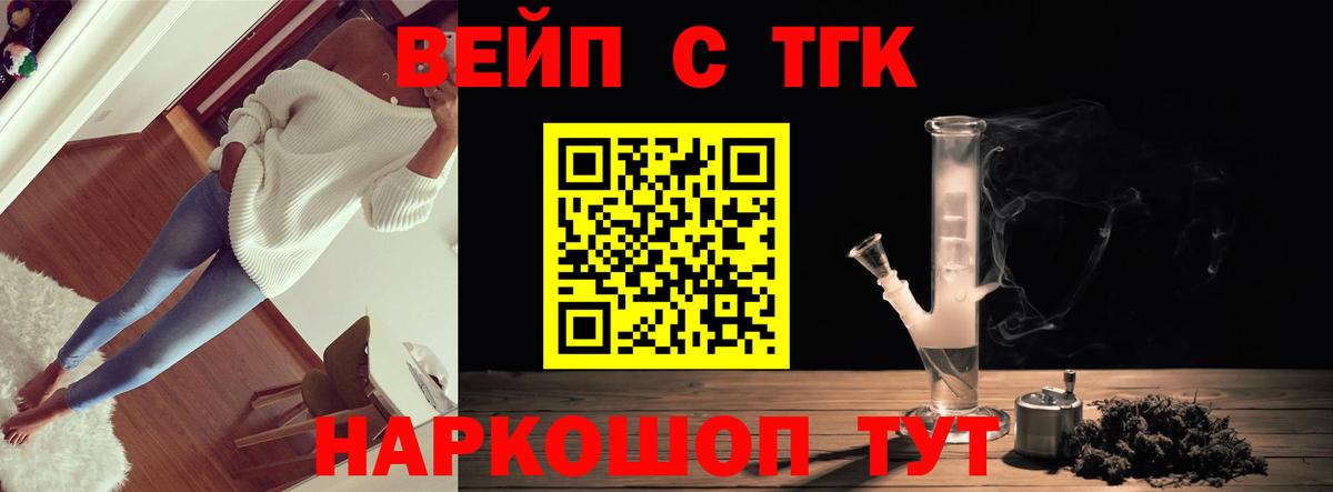 Cocaine  ГАШИШ  Заинск  Вход с VPN  МЕТАДОН  Бошки Шишки  Экстази  Меф   Alpha-PVP СК кристаллы 