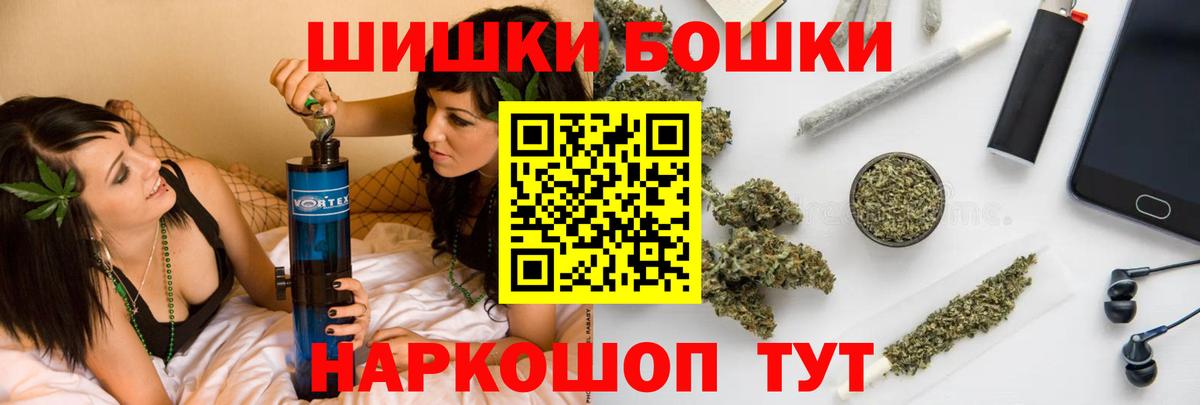 Каннабис Amnesia Заинск